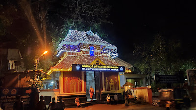 Mammiyur Sri Mahadeva Temple Thrissur