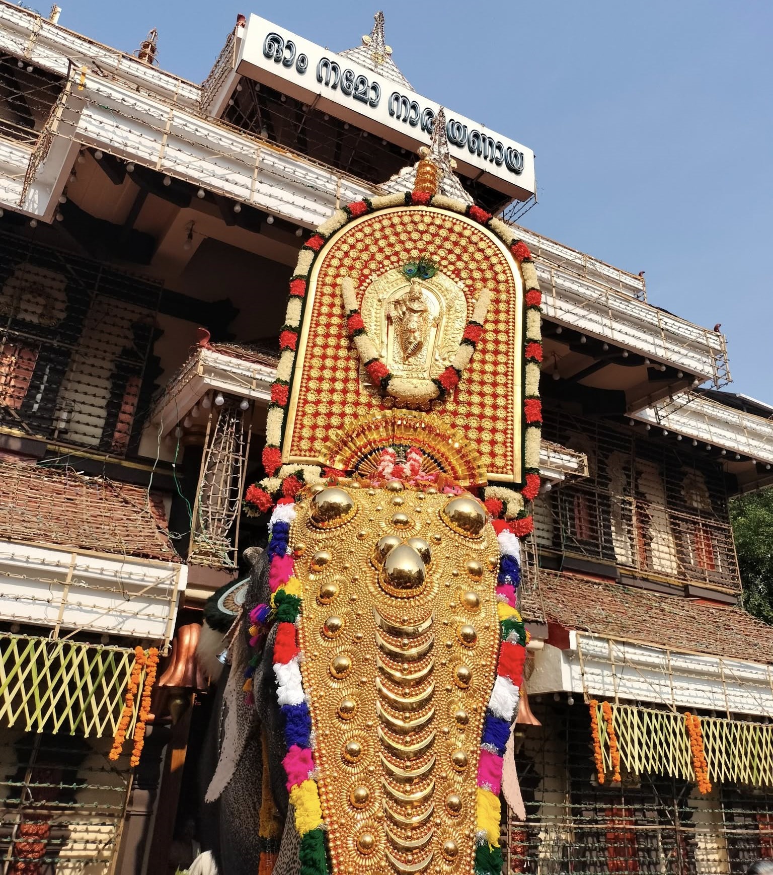 Kerala temple procession