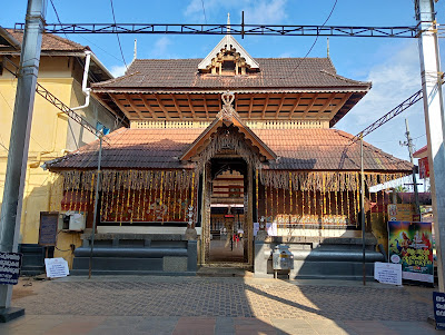 Thriprayar Sree Ramaswami Temple Thrissur