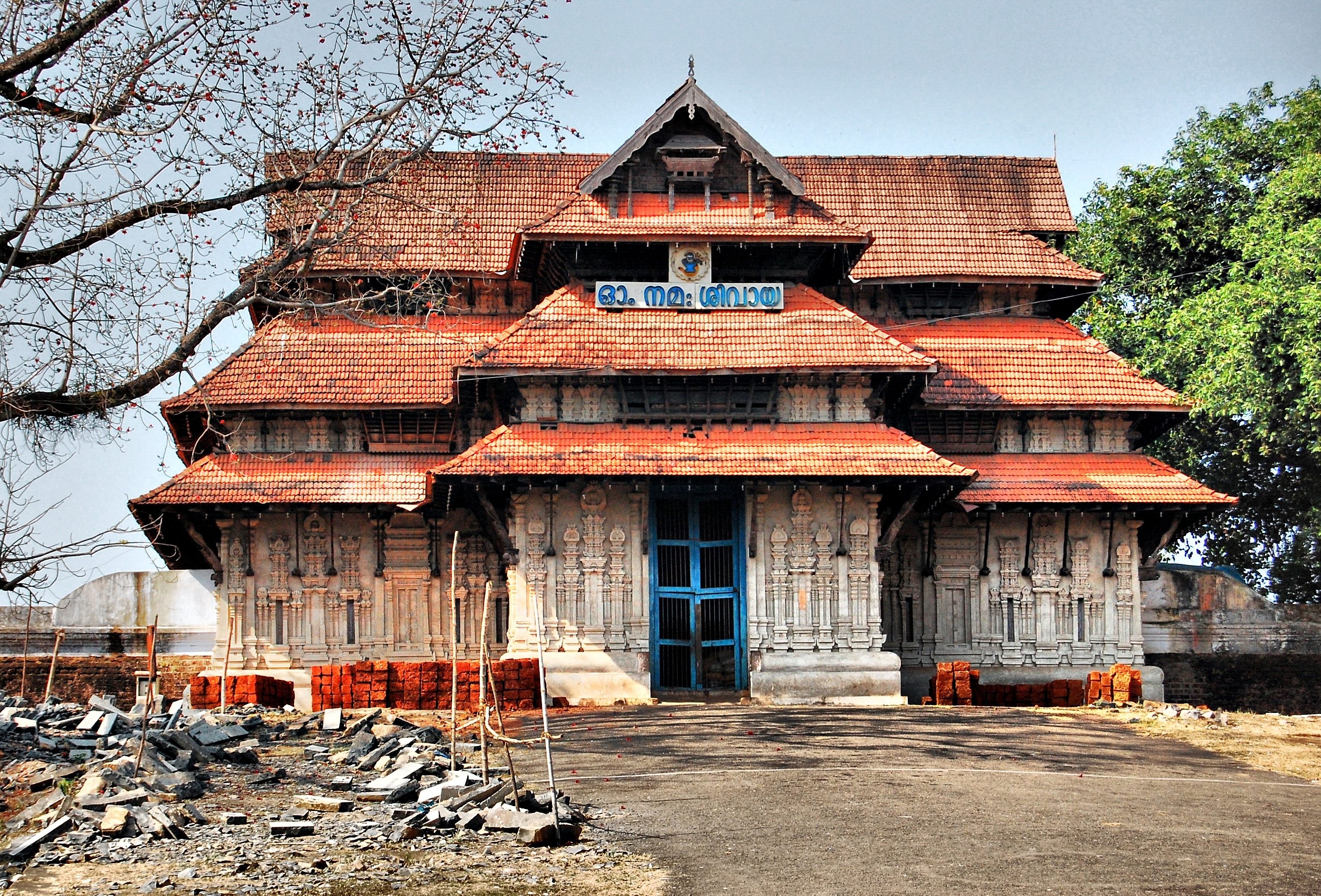 Vadakkunnathan Temple the most prominent and revered temples